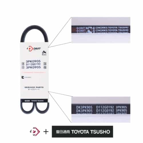 CORREIA POLY V - C3PK0905 - miniatura 2