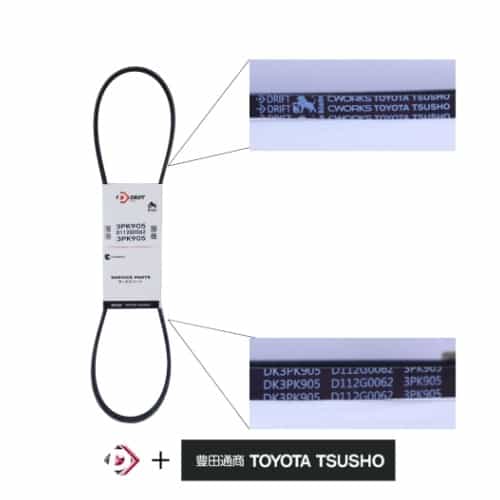 CORREIA COM PERFIL POLY V - 3PK905 - miniatura 2