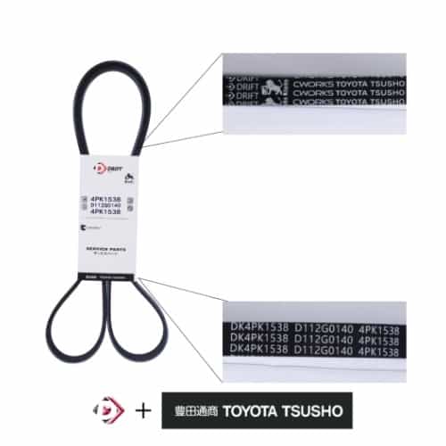 CORREIA COM PERFIL POLY V - 4PK1538 - miniatura 2