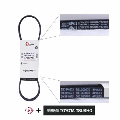 CORREIA POLY V - 4PK673 - miniatura 2