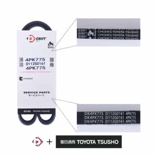 CORREIA DO ALTERNADOR - 4PK775 - miniatura 2