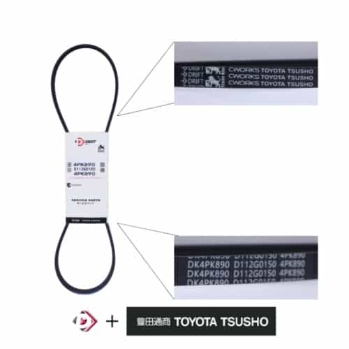 CORREIA COM PERFIL POLY V - 4PK890 - miniatura 2