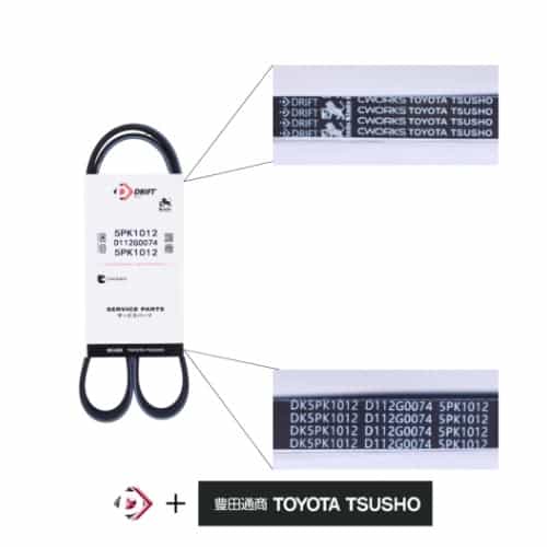 CORREIA COM PERFIL POLY-V - 5PK1012 - miniatura 2