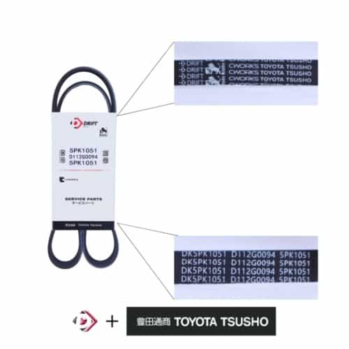 CORREIA COM PERFIL POLY-V - 5PK1051EE - miniatura 2