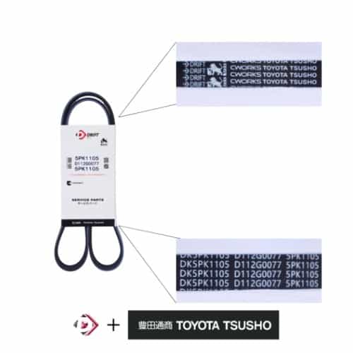 CORREIA COM PERFIL POLY-V  - 5PK1105 - miniatura 2