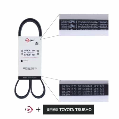 CORREIA DO ALTERNADOR - 5PK1170 - miniatura 2