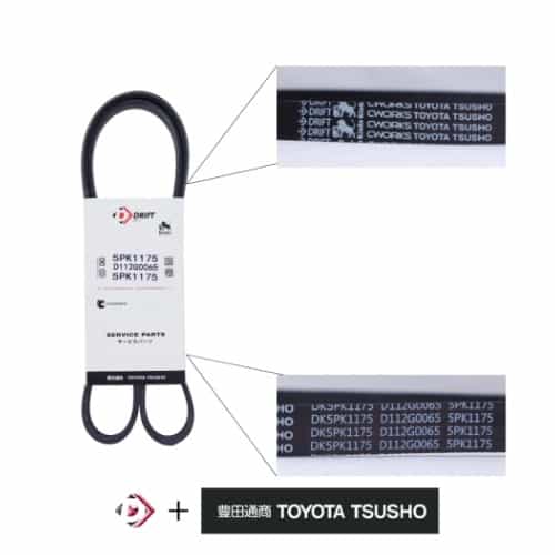 CORREIA POLY V - C5PK1175 - miniatura 2