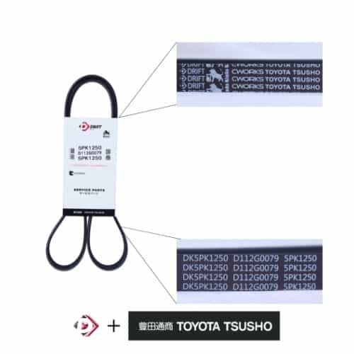 CORREIA COM PERFIL POLY-V - 5PK1250 - miniatura 2