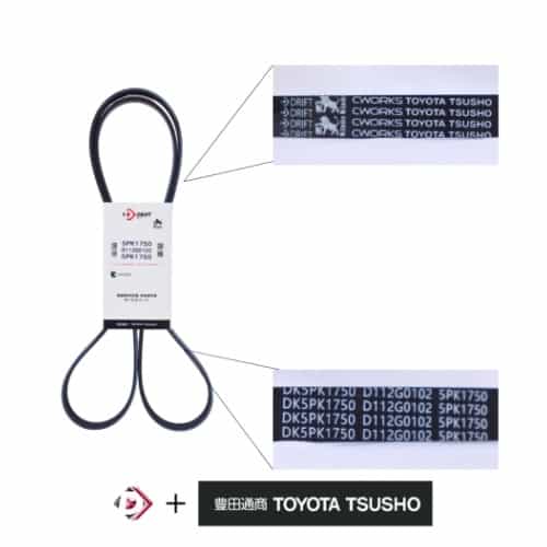 CORREIA COM PERFIL POLY V - 5PK1750 - miniatura 2