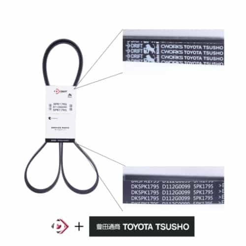 CORREIA COM PERFIL POLY-V - 5PK1795 - miniatura 2