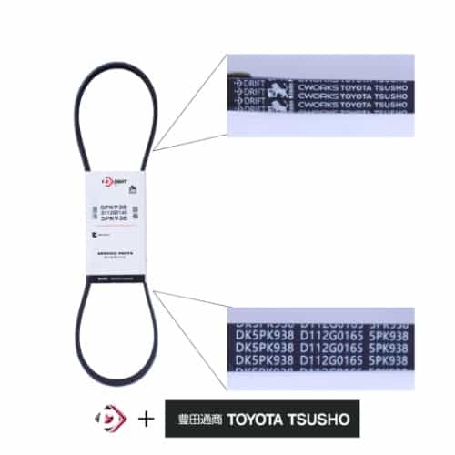 CORREIA COM PERFIL POLY V - 5PK938 - miniatura 2