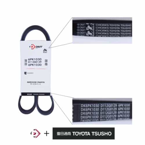 CORREIA DO ALTERNADOR - 6PK1030E - miniatura 2