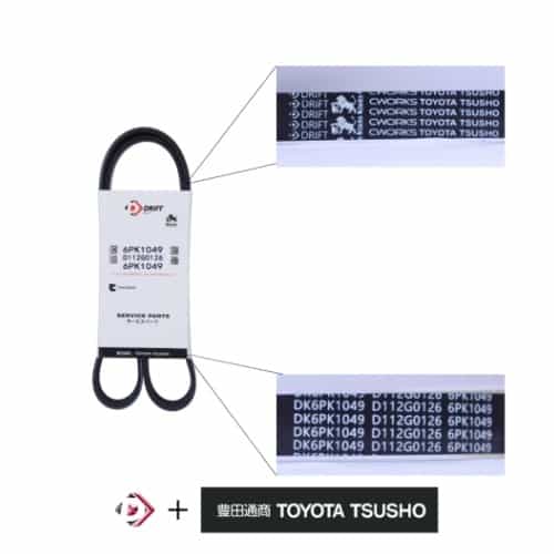 CORREIA COM PERFIL POLY V - 6PK1049 - miniatura 2