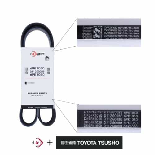 CORREIA COM PERFIL POLY-V - .6PK1050 - miniatura 2