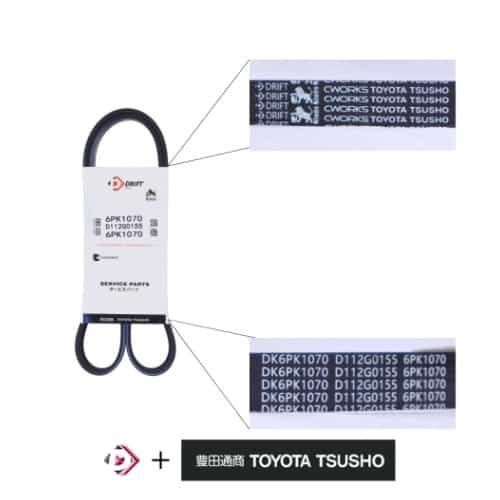 CORREIA COM PERFIL POLY V  - 6PK1070 - miniatura 2