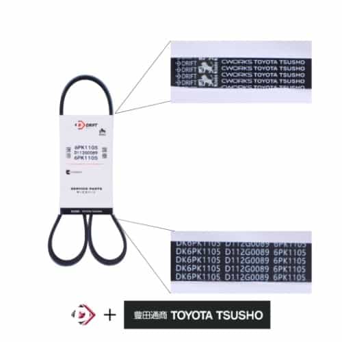 CORREIA COM PERFIL POLY-V - 6PK1105 - miniatura 2