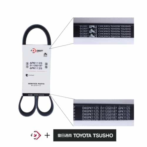 CORREIA POLY V - 6PK1125 - miniatura 2