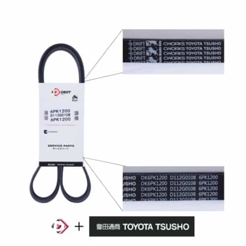 CORREIA DO ALTERNADOR - 6PK1200E - miniatura 2