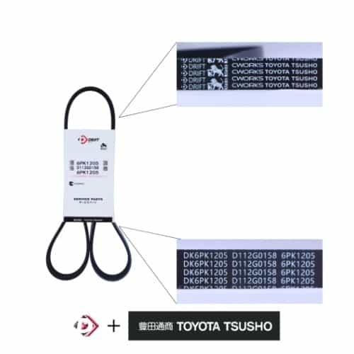 CORREIA DO ALTERNADOR - 6PK1205 - miniatura 2