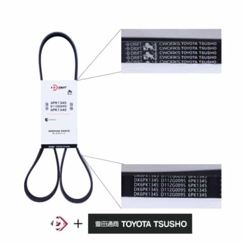 CORREIA POLY V - 6PK1345 - miniatura 2