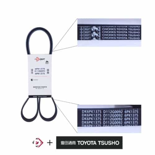CORREIA COM PERFIL POLY-V  - 6PK1375 - miniatura 2