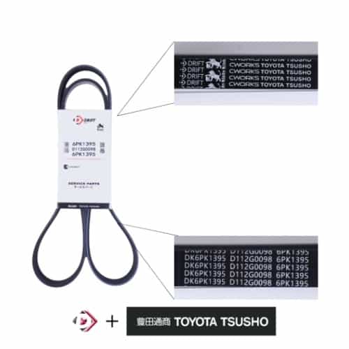 CORREIA POLY V - 6PK1395 - miniatura 2