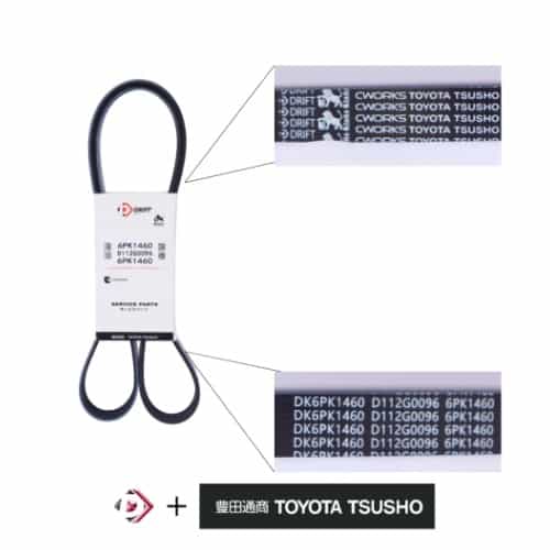 CORREIA COM PERFIL POLY-V - 6PK1460 - miniatura 2