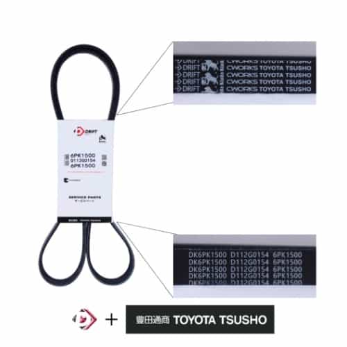 CORREIA COM PERFIL POLY V - 6PK1500 - miniatura 2