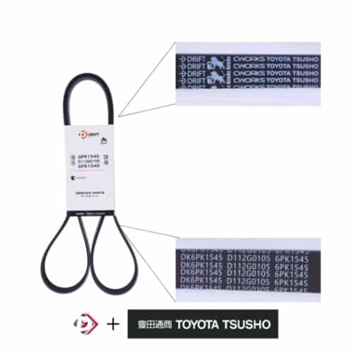 CORREIA DO ALTERNADOR - 6PK1545 - miniatura 2