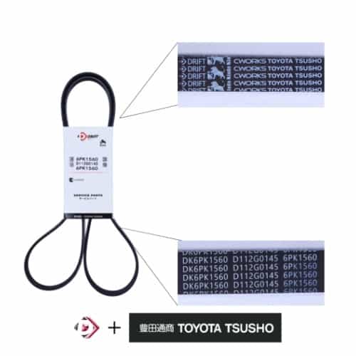 CORREIA COM PERFIL POLY V - 6PK1560 - miniatura 2