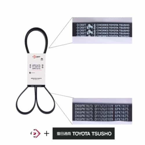 CORREIA COM PERFIL POLY V - 6PK1675 - miniatura 2