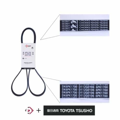 CORREIA COM PERFIL POLY V - 6PK1700 - miniatura 2