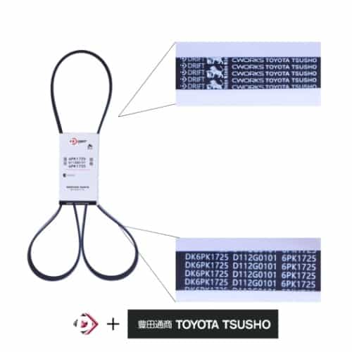 CORREIA COM PERFIL EM V - 6PK1725 - miniatura 2