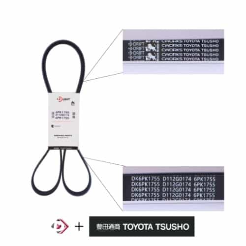 CORREIA POLY V - 6PK1755 - miniatura 2