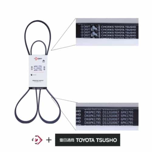 CORREIA COM PERFIL POLY V - 6PK1795 - miniatura 2