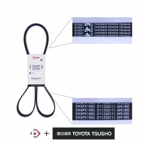 CORREIA COM PERFIL POLY V - 6PK1885 - miniatura 2