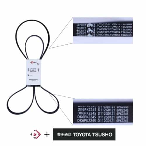 CORREIA COM PERFIL POLY V - 6PK2245 - miniatura 2