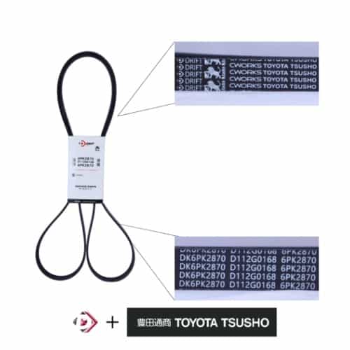 CORREIA DO ALTERNADOR - 6PK2870 - miniatura 2