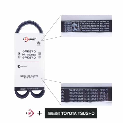 CORREIA COM PERFIL POLY-V - 6PK870 - miniatura 2