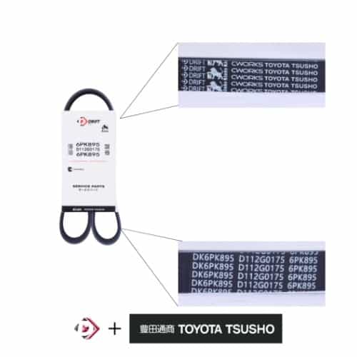 CORREIA POLY V - 6PK895 - miniatura 2