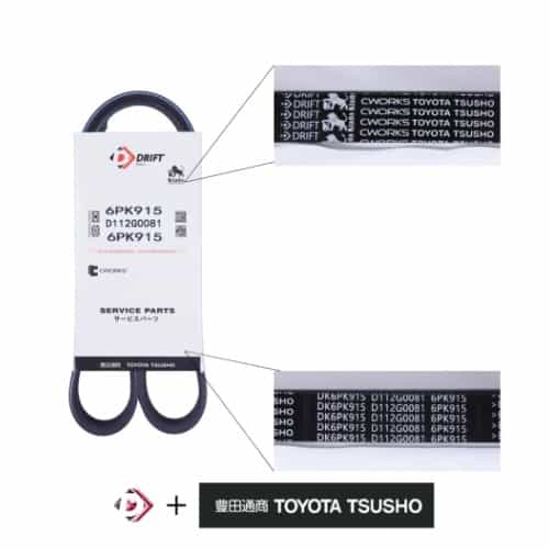 CORREIA COM PERFIL POLY-V - 6PK915 - miniatura 2