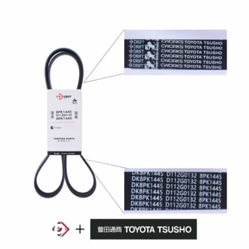 CORREIA DO ALTERNADOR - 8PK1445 - miniatura 2